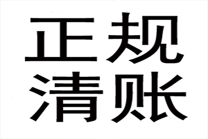 起诉他人所需债务金额标准